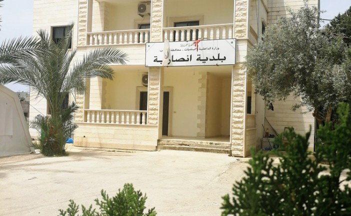 مبنى البلدية