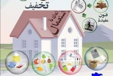 الفرز مش خيار .. الفرز واجب