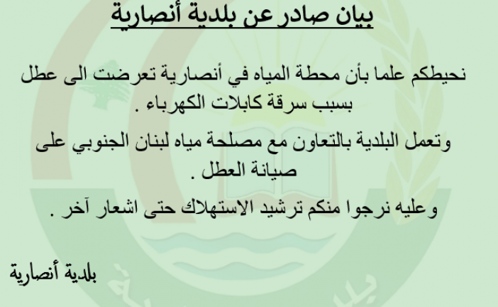 نعمل لأجلكم