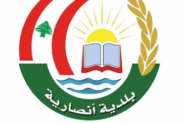 ترشيد استهلاك المياه